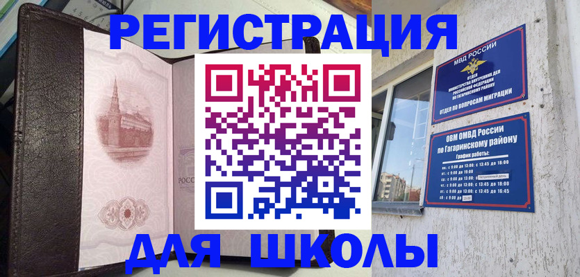 пропишу в квартире в Звенигово